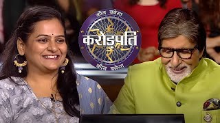 AB के साथ क्या Connection है Sneha का? | Kaun Banega Crorepati Season 14