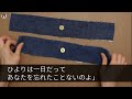 【感動する話】父の借金で貧乏な俺と不釣り合いな金持ち彼女。頑張ったお金で屋台ラーメンに連れていくと「やっぱ価値観合わない…別れよ」→10年後同窓会帰り親友に誘われたボロボロのラーメン屋で…