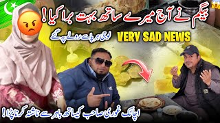 Why My Wife Do This With Me? 😢😱 Suddenly Aj Bahir Say Nashta Karna Parha || Family Vlog