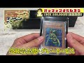 【遊戯王】初購入の福袋開封！欲しかったあのカードをついにゲット！【開封】