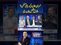 pti protest imran khan release nadeem malik live trendingshorts