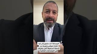 #ببساطة انت متجوزتش ليه لغاية دلوقتى وغيرها من الاسئلة السخيفة اللى بتكرهك فى الاجتماعات العائلية