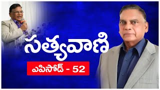 Satyavani Episode 52 || By Joshua Gootam ||