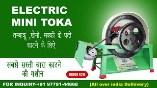 The ULTIMATE Saag Cutter for PERFECT Chopped Greens! (2024) Bhaji cutting machine|Electric mini toka