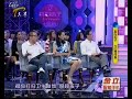 【full】弟弟将自己结婚钱转赠兄弟 女友上台哭诉 20111008【爱情保卫战官方超清】涂磊