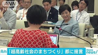 都民の4人に1人は高齢者　五輪後の政策提言まとめる(18/09/04)