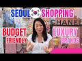 🇰🇷Seoul Shopping: INSIDER'S GUIDE! Budget-Friendly Shopping, Street Shopping & Luxury Brand Shopping