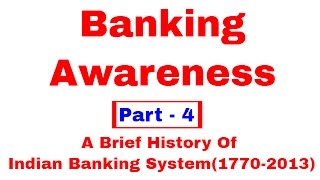 Banking Awareness For SBI PO & Clerk, IBPS PO, SSC CGL [In Hindi] Part 4