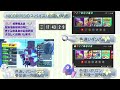 【ポケモンsv】＜自動配布＞色違いアローラロコン♀／色違いダンバル／色違いポリゴン　乱獲ok！