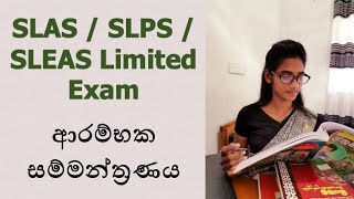 SLAS, SLPS \u0026 SLEAS Limited Class