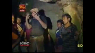 One of the Underground Kingdoms of King Ravana - with English subtitles   10Youtube com