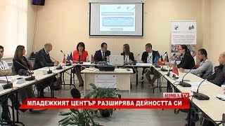 RimexTV: Младежкият център разширява дейността си