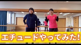 【姉妹でやってみた】エチュードやってみた！！【演劇】