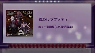 【リステップ】惑わしラプソディ(EXPERT) フルコンボAP 18速