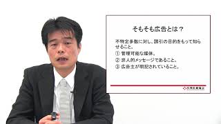 柔道整復師が整骨院・接骨院の開業前に知っておくべき知識③