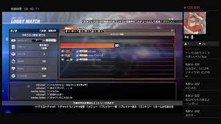 今年最後のDOA6配信