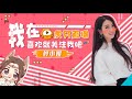 马超操作堪称国服！我貂蝉又被“躺赢”了？【王者荣耀婷小姐】