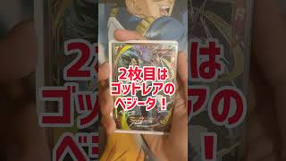 ドラゴンボールダイバーズ２弾でも使えるおすすめカード紹介！#ドラゴンボールダイバーズ #ドラゴンボール#新弾#おすすめ#カード#sdv