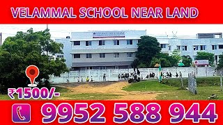 Velammal School Opposite ₹1500 DTCP Approved Plot for Sale in Guduvanchery #chennai #guduvanchery