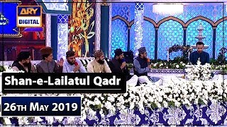 Shan-e-Lailatul Qadr |Tahtul Lafz | 26th May 2019