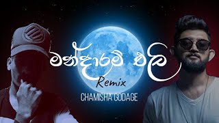 BHASHI - Mandaram Eli Remix by Chamisha Godage@mubeatz