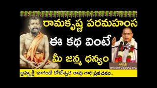 Funny Man Praying  మనిషి ప్రార్థన   ఇవన్నీ భగవంతుడు నాకు ఇచ్చాడు   భగవంతుడు నా చేత చేయిస్తున్నాడు