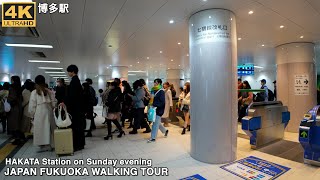 4k japan walking tour information from Shinkansen ticket gate walking through Hakata Station