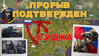 Военная Помощь Украине Заморожена🛑 Русские Штурмуют Басовку