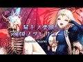 【2nd Album】屍上ノ楽園☩滅国ノプレリュード【2023-M3春】【Eugenics Scarlet Divinity】