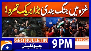 Gaza Ceasefire a Major Breakthrough !!! | Geo News 9 PM Bulletin | 16 Jan 2025