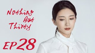 ENG SUB【Nothing But Thirty 三十而已】EP28 | Starring: Jiang Shu Ying, Tong Yao, Mao Xiao Tong