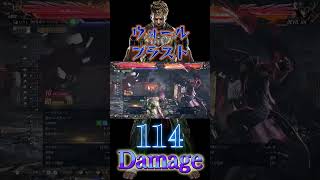 【tekken8】ウォールブラスト使用壁コンヒートダッシュ使用　Eddy 114 Damage Combo #tekken8 #鉄拳8 #combo