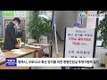 평택시 코로나19 확산 방지를 위한 종합민원실 투명가림막 설치