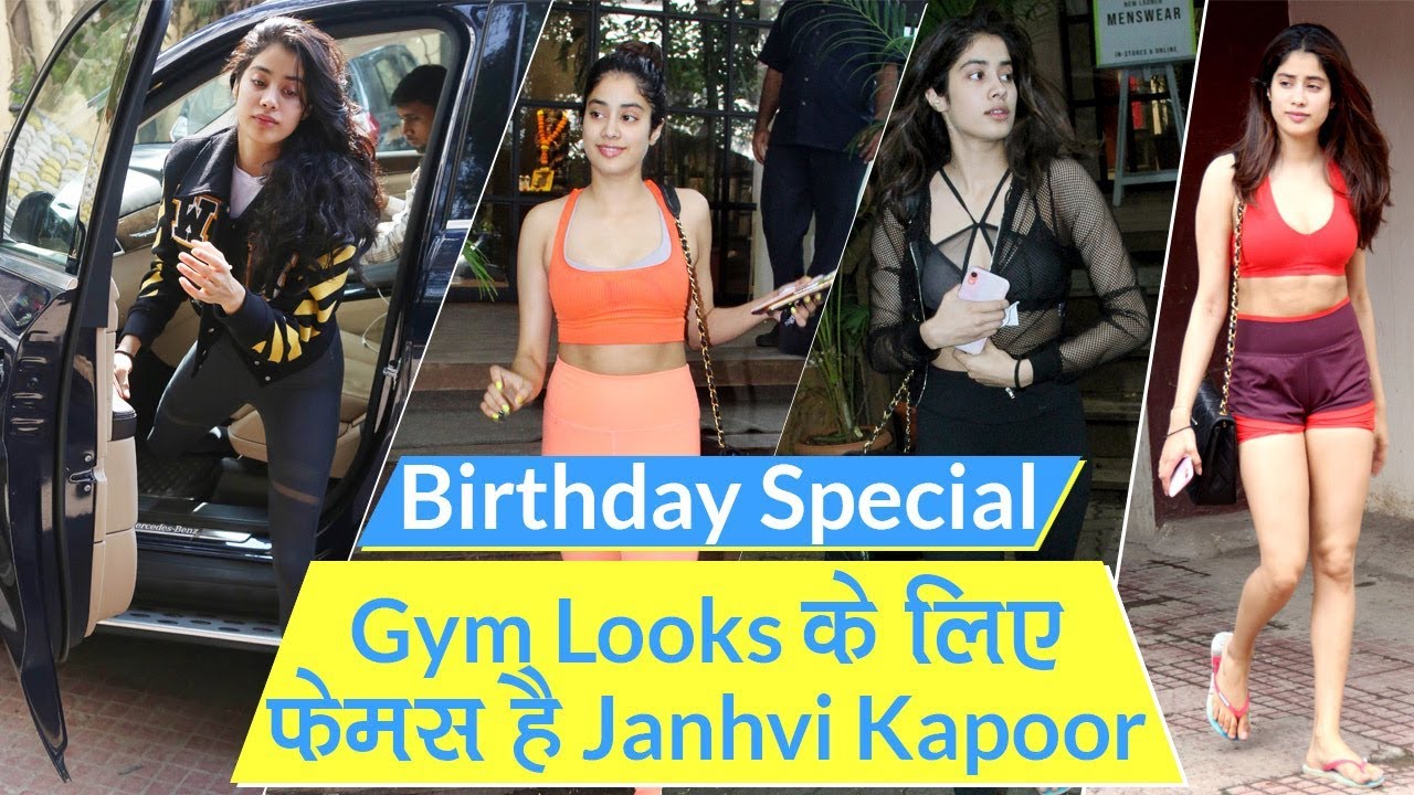 Janhvi Kapoor Turns 23 | Janhvi Kapoor Is Famous For Gym Looks - Janhvi ...