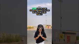 จ๊าบของแท้ - ใบมิ้นท์ ❤️‍🔥(Full Dance) || TikTok Dance Tutorial || Maralyn (Real channel)