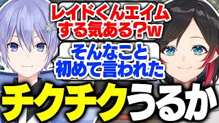 【えぺまつり】レイドくんのエイムに対して酷な言葉を掛けるうるかw【切り抜き/うるか/白雪レイド/兎咲ミミ/猫汰つな】