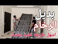 الخطوات الكاملة لتركيب بديل الرخام وبديل الخشب أكثر ديكور مطلوب يكتسح عالم الديكورات wall painting