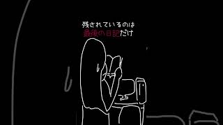 意味がわかると怖い歌 49｜重音テトSV #shorts