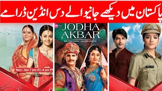 Top 10 Indian Dramas Watched in Pakistan | Best Indian Dramas List