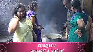 ഓണം സദ്യ ഒരുക്കി പ്രീയപ്പെട്ട താരങ്ങൾ onam Special  Vattapara shandhy mandhiram