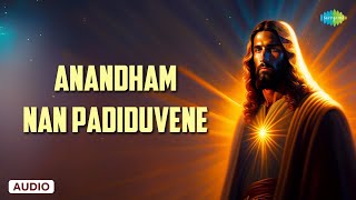 Anandham Nan Padiduvene | Christian Devotional Songs | R. Jesiah | Saregama Tamil Devotional