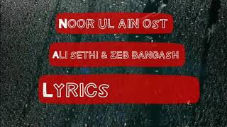 Noor Ul Ain OST | Ali Sethi & Zeb Bangash | Lyrics | Fasufi Sufassi