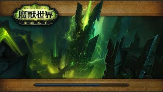 [小雞的魔獸世界實況] WOW 薩墓M 20180209