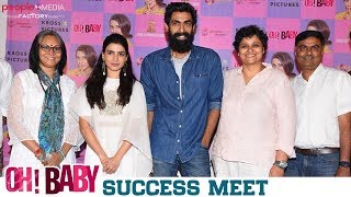 Oh Baby Movie Success Meet | Samantha | Rana Daggubati | Naga Shaurya | People Media Factory