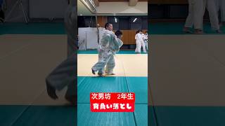 世界を目指す3兄弟 次男坊2年生　今日は調子がいい日！　#judo #judokids #柔道 #背負い投げ #3兄弟 #shorts