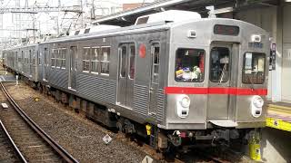 【ついに東急線から引退！ 廃車回送】 東急7700系7901F+TOQiデヤ7500 千鳥町駅