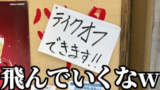 なんでそこ誤字るんだよって画像がなんでミスったのか聞きたいレベルw w w w w