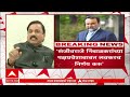 sunil tatkare on sanjeevraje nimbalkar संजीवराजे निंबाळकरांच्या पक्षप्रवेशाबाबत लवकरच निर्णय करू