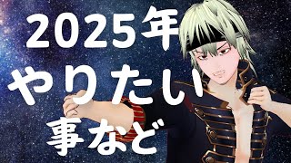 雑談→ラスト40分位コンストラクションシミュレーターってゲーム🔥