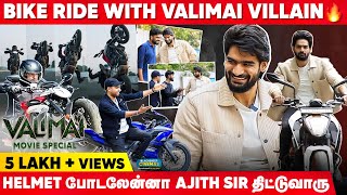 Bike Ride With VALIMAI Villian🔥 | Helmet போடலேன்னா AJITH SIR திட்டுவாரு | Valimai Special Interview